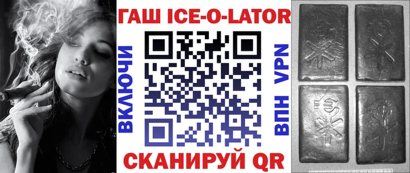 ГАШИШ хэш  Купить закладки  Южно-Сахалинск 