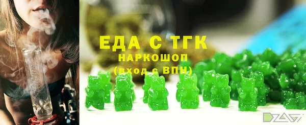 меф Вязники
