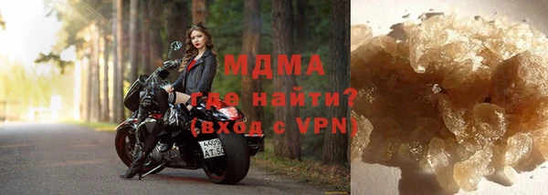 гашик Вязьма