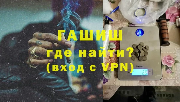 гашик Вязьма