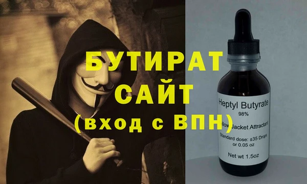 гашик Вязьма
