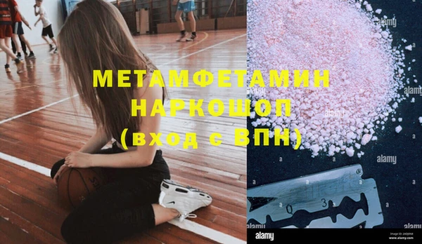 меф Вязники