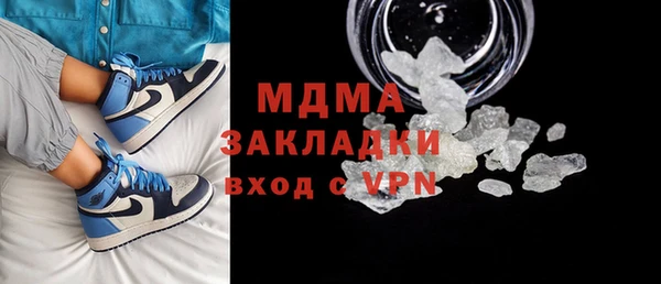 кокс Вяземский