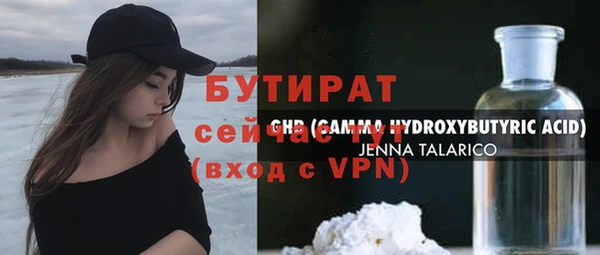 меф Вязники
