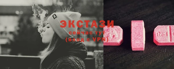 кокс Вяземский