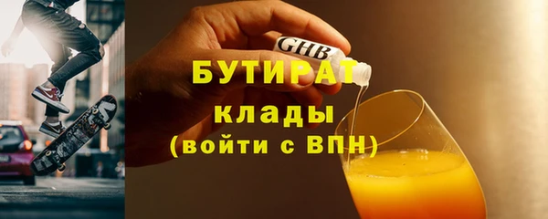 гашик Вязьма