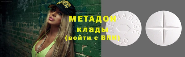 гашик Вязьма