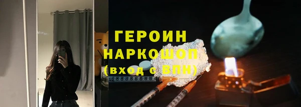 меф Вязники