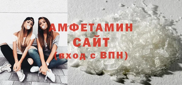 меф Вязники