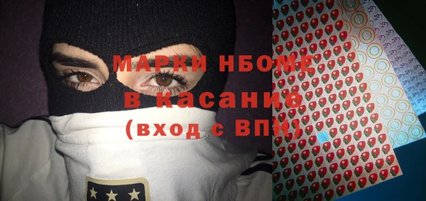 кокс Вяземский