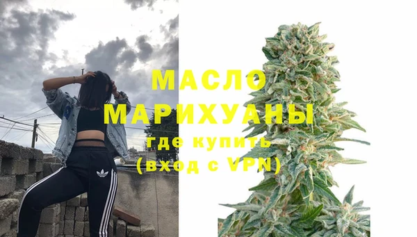 меф Вязники