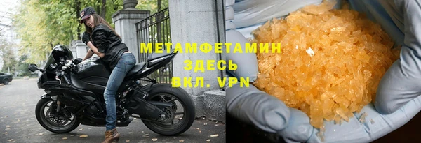 меф Вязники