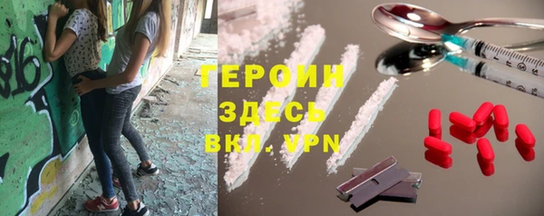 меф Вязники