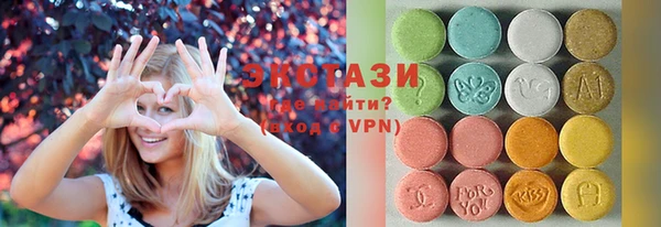 кокс Вяземский