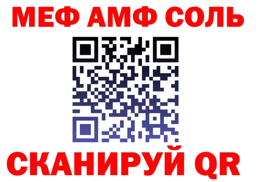 МЯУ-МЯУ мука маркетплейс shop kraken Южно-Сахалинск