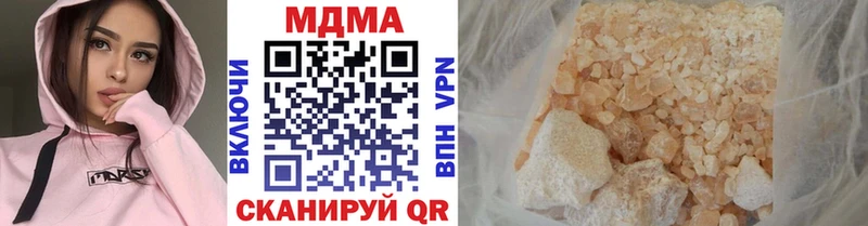 Купить закладки  Южно-Сахалинск  MDMA кристаллы 