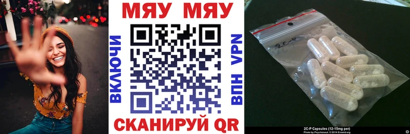 Мефедрон кристаллы  Купить закладки  Южно-Сахалинск 