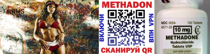 Купить где  Южно-Сахалинск  Метадон мёд 