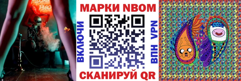Купить где  Южно-Сахалинск  Наркотические марки 1,5мг 