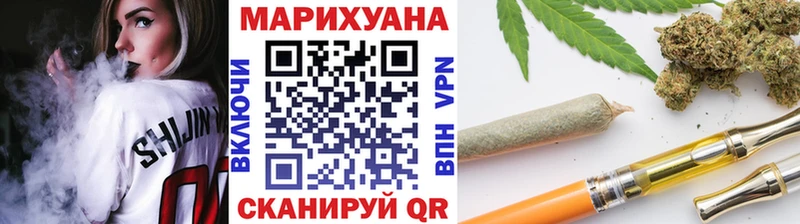 Купить  Южно-Сахалинск  Марихуана Amnesia 